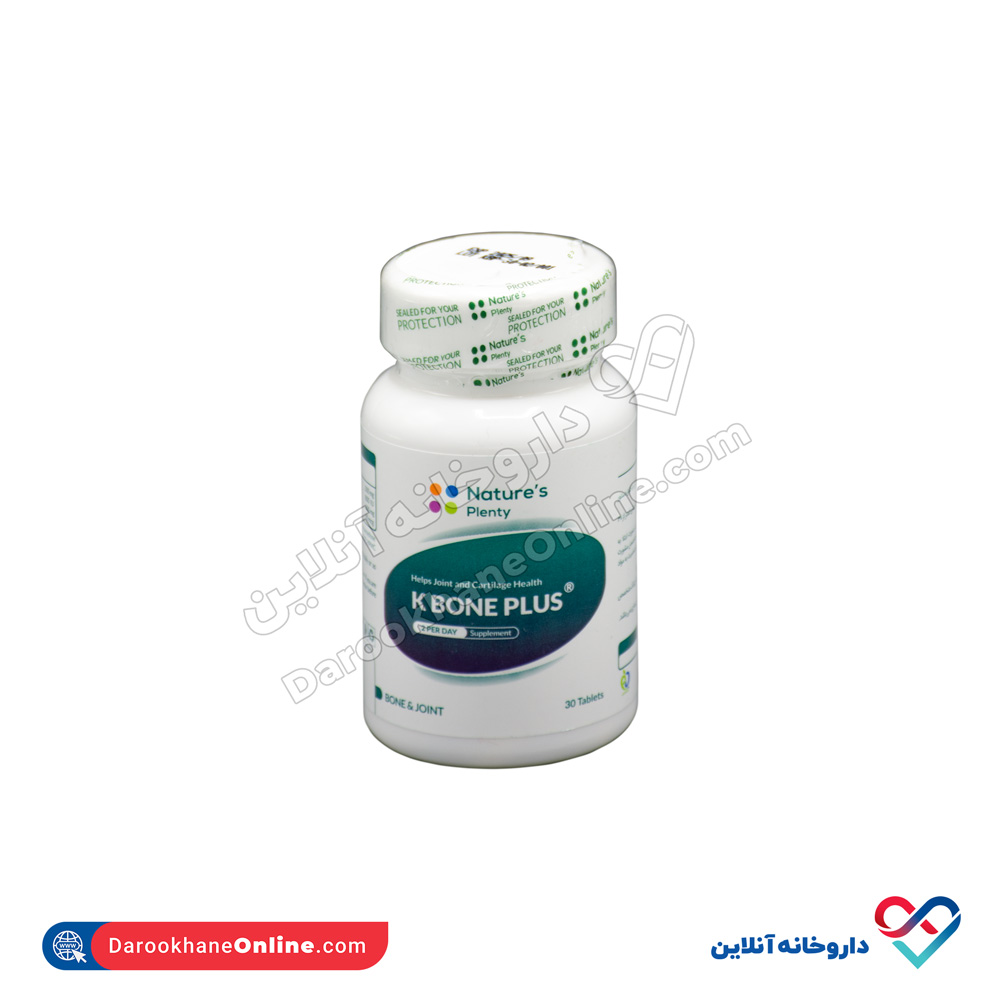 natures-plenty-k-bone-plus-3.jpg قرص کی بون پلاس نیچرز پلنتی 30 عددی - Image 3